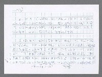 主要名稱：美國國務院臺灣檔案（五）（1945~1949）圖檔，第621張，共1048張