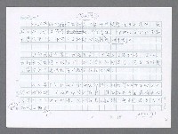 主要名稱：美國國務院臺灣檔案（五）（1945~1949）圖檔，第632張，共1048張