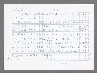 主要名稱：美國國務院臺灣檔案（五）（1945~1949）圖檔，第637張，共1048張