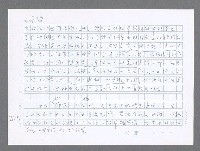 主要名稱：美國國務院臺灣檔案（五）（1945~1949）圖檔，第639張，共1048張