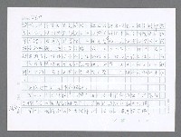 主要名稱：美國國務院臺灣檔案（五）（1945~1949）圖檔，第645張，共1048張