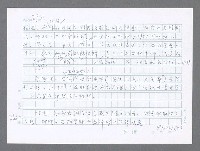 主要名稱：美國國務院臺灣檔案（五）（1945~1949）圖檔，第650張，共1048張