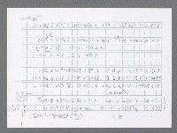 主要名稱：美國國務院臺灣檔案（五）（1945~1949）圖檔，第657張，共1048張