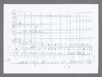 主要名稱：美國國務院臺灣檔案（五）（1945~1949）圖檔，第683張，共1048張