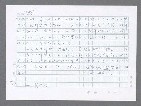 主要名稱：美國國務院臺灣檔案（五）（1945~1949）圖檔，第688張，共1048張