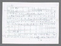 主要名稱：美國國務院臺灣檔案（五）（1945~1949）圖檔，第693張，共1048張