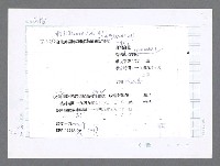 主要名稱：美國國務院臺灣檔案（五）（1945~1949）圖檔，第697張，共1048張