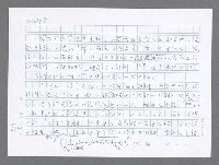 主要名稱：美國國務院臺灣檔案（五）（1945~1949）圖檔，第699張，共1048張