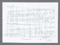 主要名稱：美國國務院臺灣檔案（五）（1945~1949）圖檔，第704張，共1048張