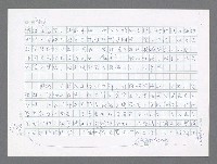 主要名稱：美國國務院臺灣檔案（五）（1945~1949）圖檔，第707張，共1048張