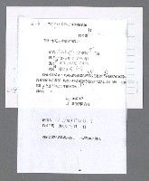 主要名稱：美國國務院臺灣檔案（五）（1945~1949）圖檔，第712張，共1048張