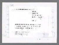 主要名稱：美國國務院臺灣檔案（五）（1945~1949）圖檔，第713張，共1048張