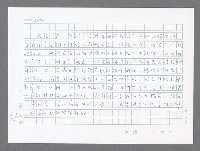 主要名稱：美國國務院臺灣檔案（五）（1945~1949）圖檔，第722張，共1048張