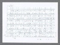主要名稱：美國國務院臺灣檔案（五）（1945~1949）圖檔，第724張，共1048張