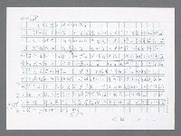 主要名稱：美國國務院臺灣檔案（五）（1945~1949）圖檔，第727張，共1048張