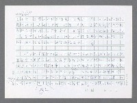 主要名稱：美國國務院臺灣檔案（五）（1945~1949）圖檔，第735張，共1048張