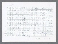 主要名稱：美國國務院臺灣檔案（五）（1945~1949）圖檔，第736張，共1048張