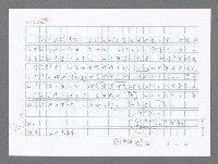 主要名稱：美國國務院臺灣檔案（五）（1945~1949）圖檔，第738張，共1048張