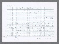 主要名稱：美國國務院臺灣檔案（五）（1945~1949）圖檔，第746張，共1048張