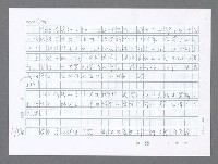 主要名稱：美國國務院臺灣檔案（五）（1945~1949）圖檔，第748張，共1048張