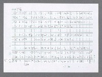 主要名稱：美國國務院臺灣檔案（五）（1945~1949）圖檔，第781張，共1048張