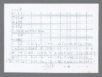 主要名稱：美國國務院臺灣檔案（五）（1945~1949）圖檔，第786張，共1048張