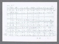 主要名稱：美國國務院臺灣檔案（五）（1945~1949）圖檔，第800張，共1048張