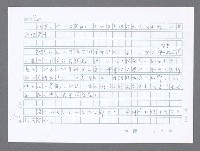 主要名稱：美國國務院臺灣檔案（五）（1945~1949）圖檔，第802張，共1048張