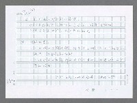 主要名稱：美國國務院臺灣檔案（五）（1945~1949）圖檔，第807張，共1048張