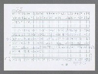 主要名稱：美國國務院臺灣檔案（五）（1945~1949）圖檔，第817張，共1048張