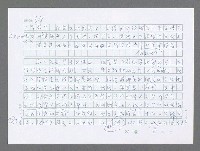 主要名稱：美國國務院臺灣檔案（五）（1945~1949）圖檔，第825張，共1048張