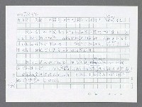 主要名稱：美國國務院臺灣檔案（五）（1945~1949）圖檔，第826張，共1048張