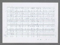 主要名稱：美國國務院臺灣檔案（五）（1945~1949）圖檔，第827張，共1048張