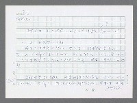 主要名稱：美國國務院臺灣檔案（五）（1945~1949）圖檔，第829張，共1048張