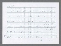 主要名稱：美國國務院臺灣檔案（五）（1945~1949）圖檔，第832張，共1048張
