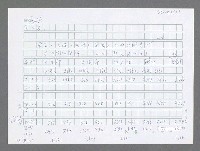 主要名稱：美國國務院臺灣檔案（五）（1945~1949）圖檔，第845張，共1048張