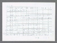 主要名稱：美國國務院臺灣檔案（五）（1945~1949）圖檔，第856張，共1048張