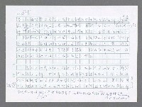 主要名稱：美國國務院臺灣檔案（五）（1945~1949）圖檔，第875張，共1048張