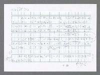 主要名稱：美國國務院臺灣檔案（五）（1945~1949）圖檔，第876張，共1048張