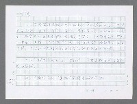 主要名稱：美國國務院臺灣檔案（五）（1945~1949）圖檔，第877張，共1048張