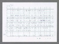 主要名稱：美國國務院臺灣檔案（五）（1945~1949）圖檔，第880張，共1048張