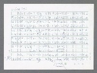 主要名稱：美國國務院臺灣檔案（五）（1945~1949）圖檔，第886張，共1048張