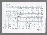 主要名稱：美國國務院臺灣檔案（五）（1945~1949）圖檔，第887張，共1048張