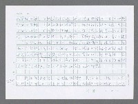 主要名稱：美國國務院臺灣檔案（五）（1945~1949）圖檔，第924張，共1048張