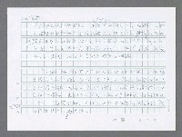 主要名稱：美國國務院臺灣檔案（五）（1945~1949）圖檔，第927張，共1048張