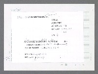 主要名稱：美國國務院臺灣檔案（五）（1945~1949）圖檔，第929張，共1048張