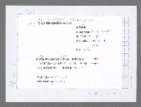 主要名稱：美國國務院臺灣檔案（五）（1945~1949）圖檔，第934張，共1048張