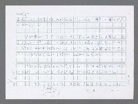 主要名稱：美國國務院臺灣檔案（五）（1945~1949）圖檔，第938張，共1048張