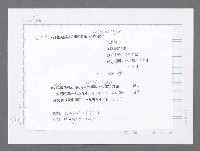 主要名稱：美國國務院臺灣檔案（五）（1945~1949）圖檔，第945張，共1048張