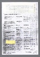 主要名稱：美國國務院臺灣檔案（五）（1945~1949）圖檔，第948張，共1048張